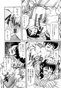 COMIC TENMA 2006-02