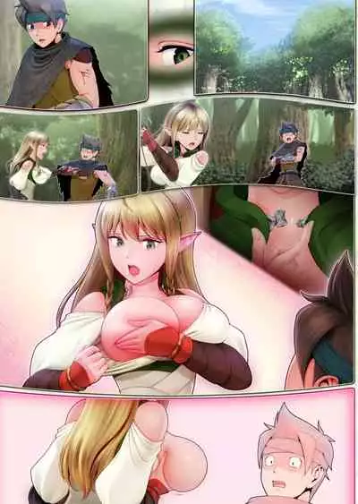 フェルとマナの森