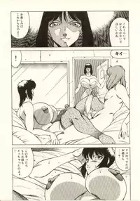 [Kitamimaki Kei] Kyoushi Keiko