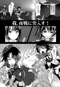 (COMIC1☆9) [MUSES GARDEN (Hayakawa Akari)] Sokuji, Takao to Yasen ni Totsunyuu su! (Kantai Collection -KanColle-)