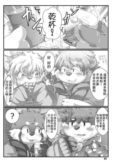 Dream cocktail | 梦幻鸡尾酒