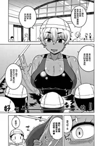 [Takatsu] Hitozuma A-san to Musuko no Yuujin N-kun - Married wife A and son's friend N-kun [Chinese] [罗洁爱儿个人汉化]