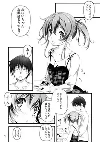 (C89) [Kikurage-ya (Kikurage)] KOI+KAN I