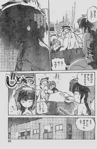 COMIC YOUNG HIP 1998-05