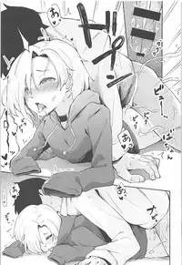 (C93) [Oojikake (Yamaya Oowemon)] Ume no Hana wa Ai ni Somaru (THE IDOLM@STER CINDERELLA GIRLS)