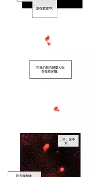 [Juder] 莉莉丝的脐带(Lilith`s Cord) Ch.1-18 [Chinese]