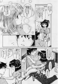 Comic Masyo 2004-08