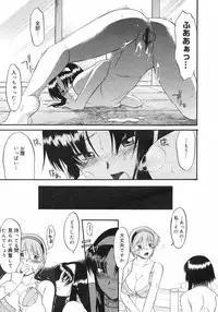 COMIC Megastore H 2002-11