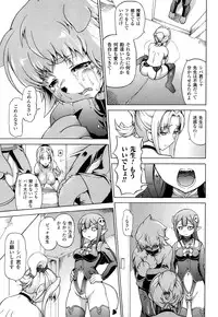 COMIC Unreal 2013-10 Vol. 45