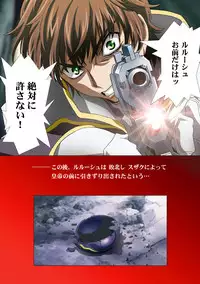 [Henreikai (Kawarajima Koh)] G-Actress -for web- (Gundam Seed Destiny, Gundam 00 Destiny, Code Geass)