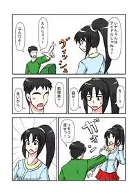 [NormalNEET_Complex!] Namaiki na Imouto ni Jikan Teishi de Fukushuu?