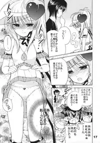 (COMIC1☆3) [Quarter View (Jinnojyou)] Pop My Heart! (Shugo Chara!)