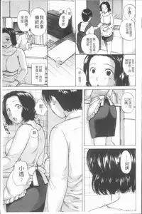 [Meika] nigori mama [Chinese]