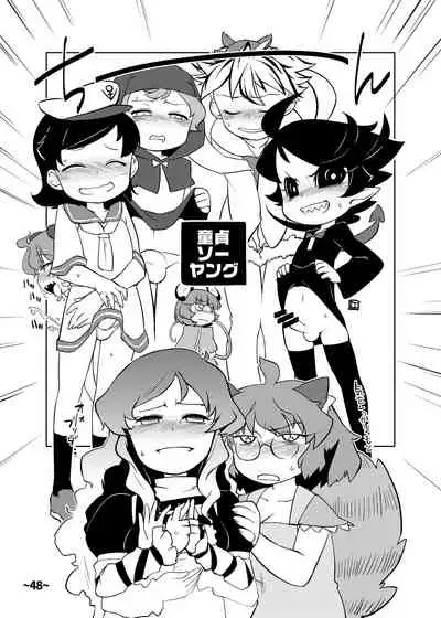 Shota-chin Shuushuuroku