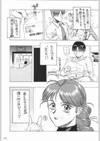 甲冑娘 真空竜巻突起物