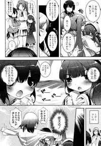 [Mutsutake] Yotsuchichi ~Okkii to Chicchai~ (COMIC PLUM 2010-02)