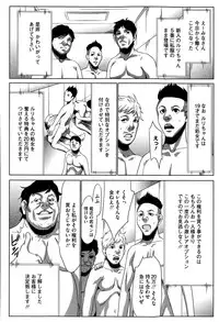 COMIC Megastore Alpha 2015-08