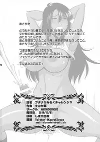 (C95) [Andorogynous (Kiyose Kaoru)] Futanari Milk Challenge 5