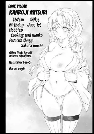 [Eromazun (Ma-kurou)] Saimin Onsen Kanroji Mitsuri - RAPE OF DEMON SLAYER 5 | Hypno Hotsprings Kanroji Mitsuri - RAPE OF DEMON SLAYER 5 (Kimetsu no Yaiba) [English] {Doujins.com} [Digital]