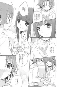 [Aoko] Restless Kiss