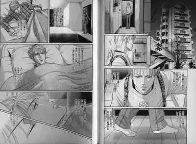 B-BOY Zips 32 ガテン特集