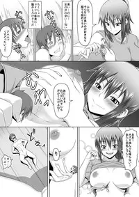 [I-Raf-you (Various)] Microne Magazine Vol. 29 [Digital]