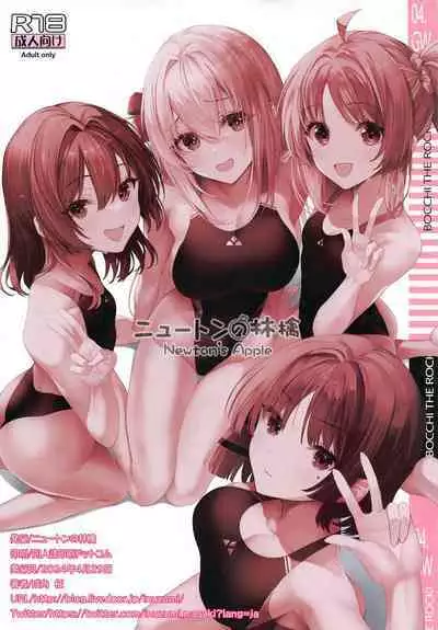 Atsuku Natt kita kara Mizugi de Ippai Ichaicha Shiyo