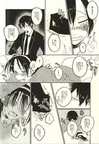 (Zenkai Cadence 5) [Yuzukuzuyu (Kuroma)] Kare no Saikyou Otankonasu (Yowamushi Pedal)