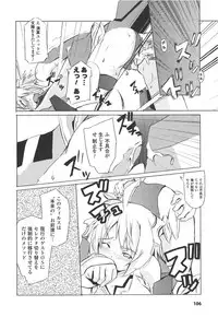 [Anthology] Meka Shoujo Anthology Comics | Mechanization Girls Anthology Comics