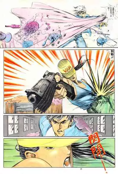 New A Moment of Romance~ Hadougirl