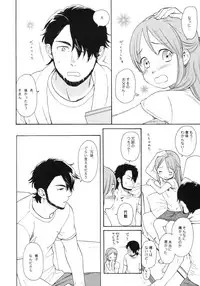 (COMIC1☆5) [SECOND CRY (Sekiya Asami)] Himitsu (Sairokuhon) (Inazuma Eleven)