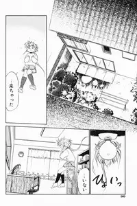 [Maka Fushigi] Akumaku Magic Kanzenban 3