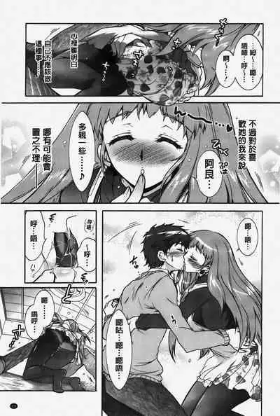 Hitoduma Musubi | 人妻結合