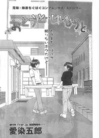 Comic Doki [2008/06]