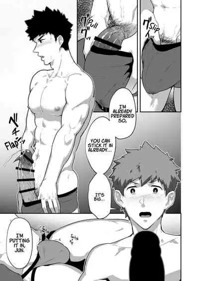 xx Denakatta dou shiyou!?