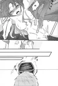 [AquaDrop (Mikami Mika)] Yappari Yumi Rin ga Suki! (Fate/stay night) [Chinese] [wl00314824個人漢化] [Digital]