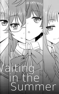 (SC55) [GUILTY HEARTS (FLO)] Acid Lemonade (Ano Natsu de Matteru) [English] [life4Kaoru]