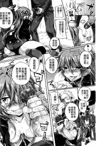 [doumou] Itadaki! Seieki ♥ [Chinese]