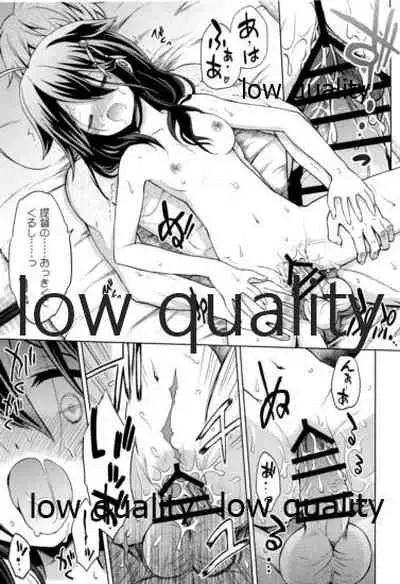 Niwakaame Soushuuhen