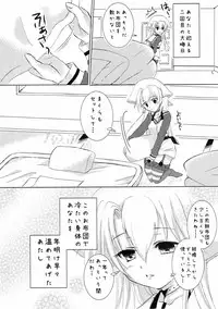 (C89) [Aimai Aigan Agitation (Hokuna Rin)] Anata to Watashi no Oomisoka. (Kantai Collection -KanColle-)