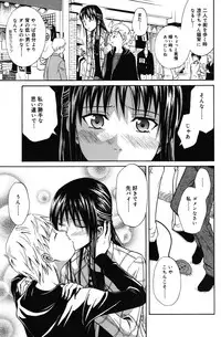 Manga Bangaichi 2007-05