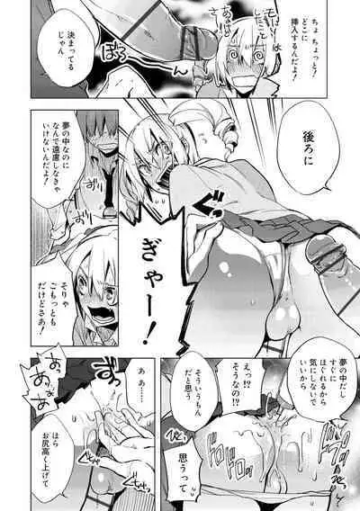 Bikou Shounen - Magical Insence