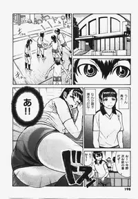 COMIC XO 2008-03 Vol. 22