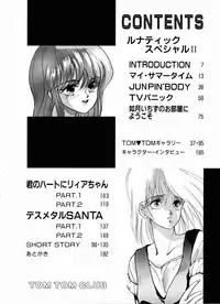 [Mizusumi Toshiaki] TOM TOM CLUB