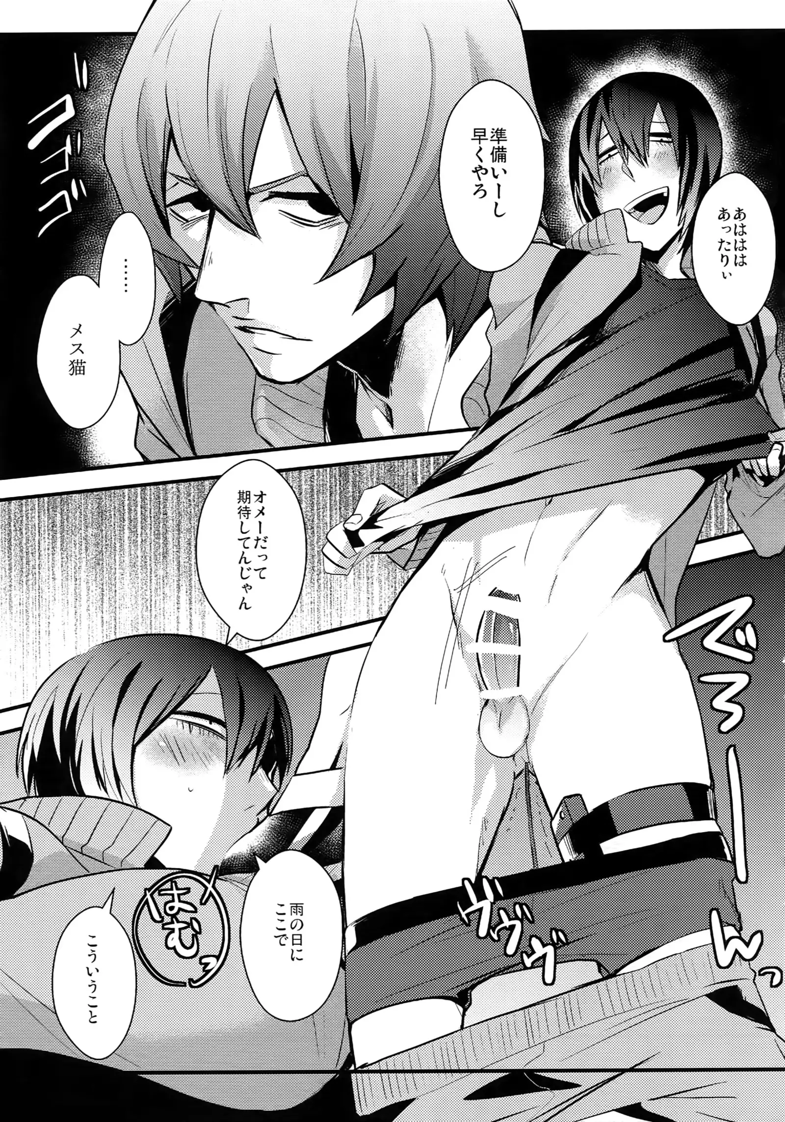 Kimi Okurawaba Doku Made