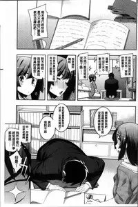 [Namonashi] Fukutsu no Perorist [Chinese]