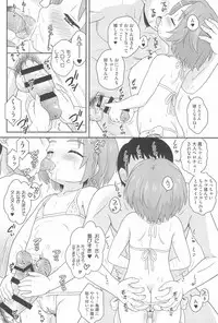 (C94) [Taikan Kyohougumi (Azusa Norihee)] Delivery Days Futsukame→ (THE IDOLM@STER CINDERELLA GIRLS)