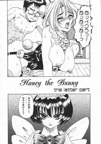 [Yamai Sakatarou] Asoko