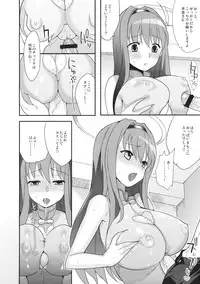 (C77) [Kabushikigaisha Toranoana (Various)] Himitsu no Sanae-san (Aisai Nikki)
