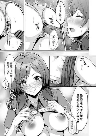 COMIC Reboot Vol.30